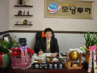 모닝투어