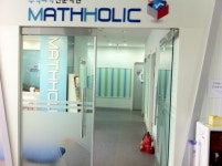 매쓰홀릭수학과학보습학원