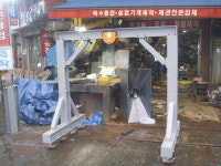 한영공업사