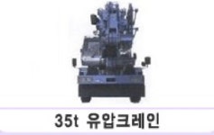 크레인114