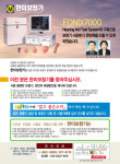 한미보청기 부산