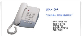 서부정보통신