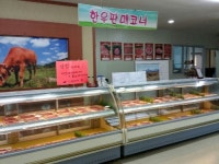 소야촌