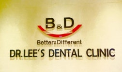 이창호치과의원