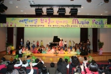 에벤에셀 음악학원