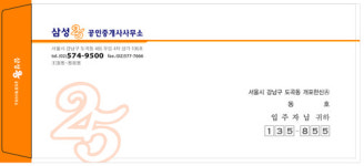 대명인쇄광고사