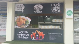 엠에스푸드시스템