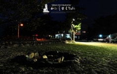 바다속으로펜션
