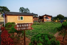 파주착한팬션