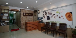 독일보청기 대전본점