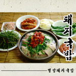 밀양돼지국밥