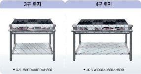 성림냉동플랜트