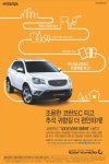KGM 마석영업소