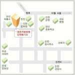 청주지방법원 진천군법원등기소