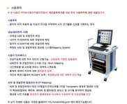 썬메디