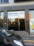 대박익스프레스