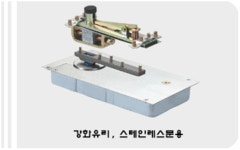 (주)그린푸드 아사아블로이코리아삼화정밀(주) | 아사아블로이코리아 삼화정밀