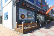 황선희공인중개사사무소