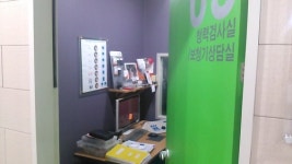 고려이비인후과의원