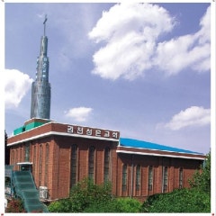 김천성은교회