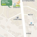 별장민박