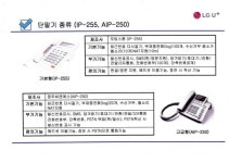 엘지통신공사 강동점