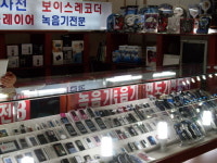 공간전자