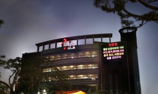 궁웨딩 사진 1