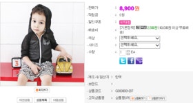 디어베베