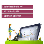 라벨르슬림앤스킨