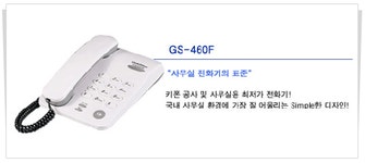 서부정보통신