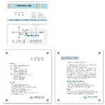 동인당한의원
