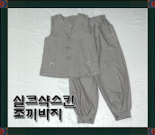 남문승복