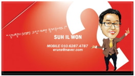 호박공인중개사사무소