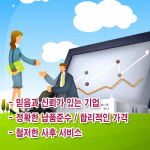 도성정밀