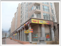 대산공인중개사사무소