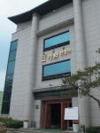 가화한정식