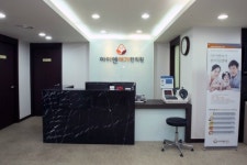 아이엔여기한의원 강동점