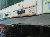 대원공구