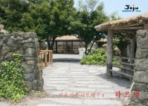 하르방