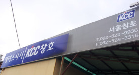 KCC 서울창호