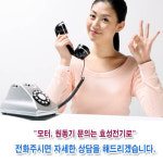 효성전기