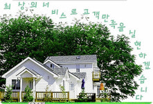 크린탑