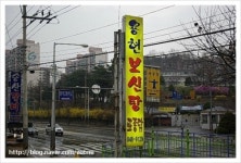 용현가든