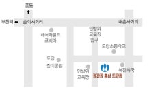 정관장 도당점
