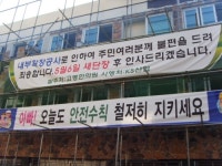 KS산업