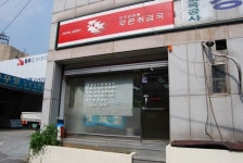 군포당정동우편취급국