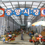중앙시장