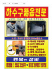 행복한설비
