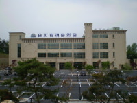 은파장례문화원
